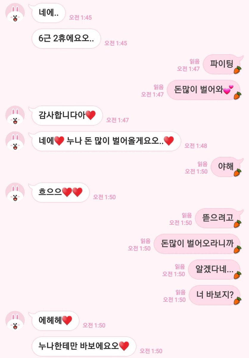 서뀨 tweet media