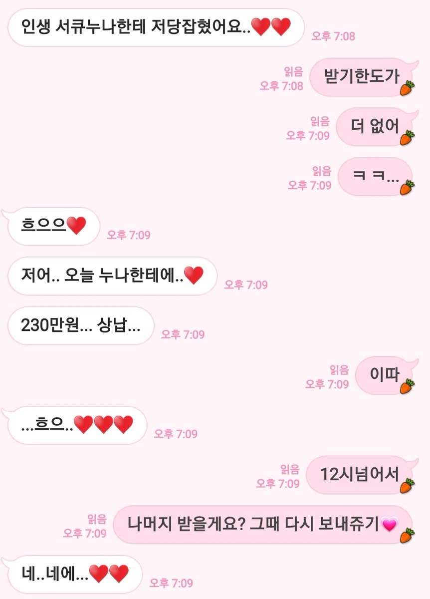 서뀨 tweet media
