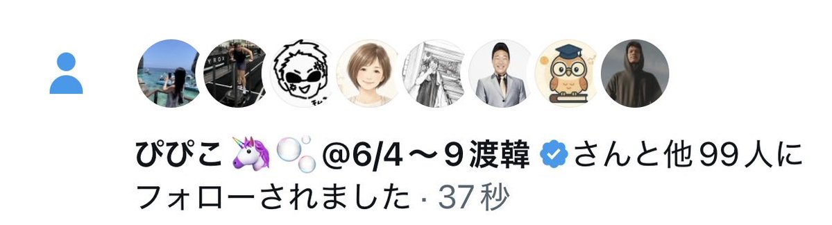 楽天モバイルの田草川さん tweet media
