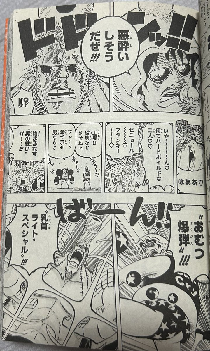 よす tweet media