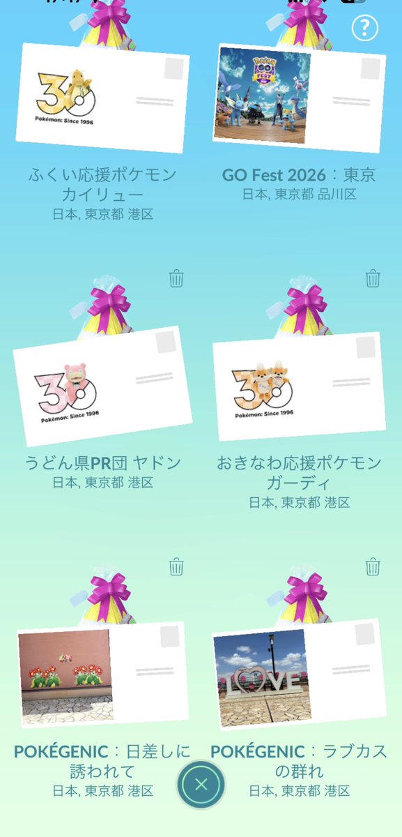 まりす@ポケモンGO tweet media