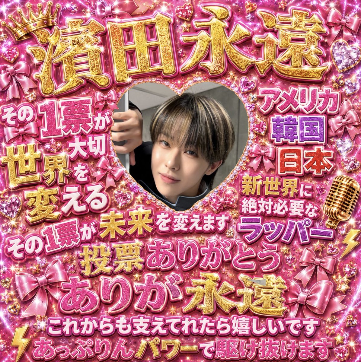 mayu tweet media