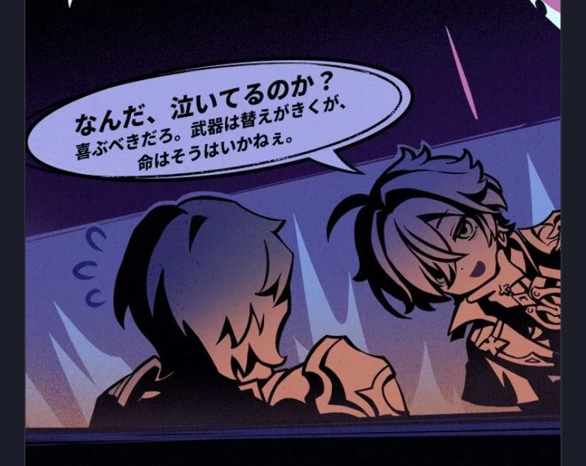 Min_To_333's tweet photo. ここの口エくんめっちゃサンりオにいそうなお顔してる https://t.co/GumeH7dWI7