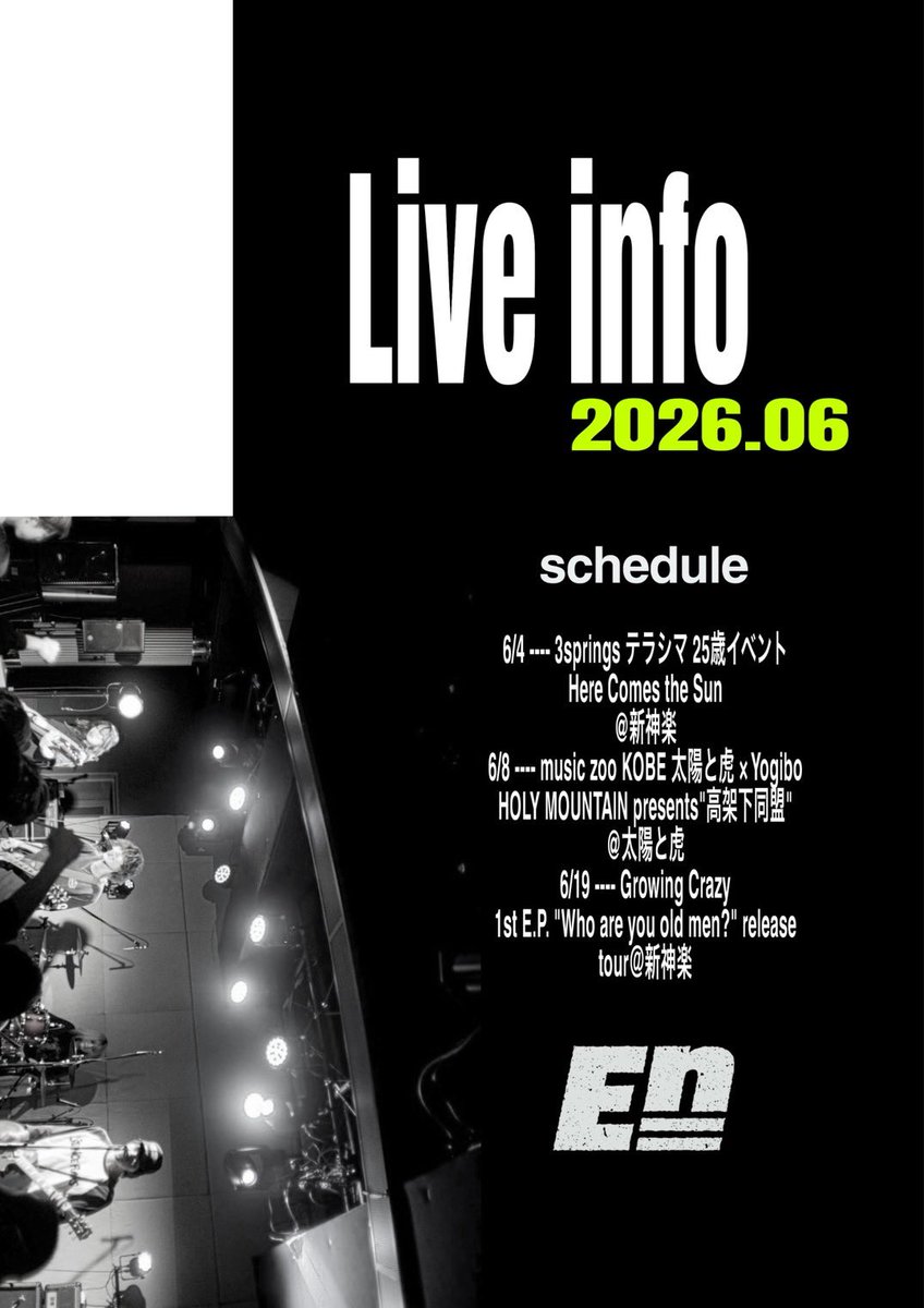 En__Band's tweet photo. 【💥6月LIVEスケジュール‼︎💥】

Enの6月のライブまとめだ‼︎🔥

⚫︎6/4(木) 心斎橋 新神楽

⚫︎6/8(月) 神戸 太陽と虎

⚫︎6/19(金) 心斎橋 新神楽

6月は上記3本のみ！🔥
是非ライブハウスでお会いしましょう‼️
お取り置きは下記URLから、またはDMにて承ります！

https://t.co/fnBCuvR8RX https://t.co/reS1NKFzr9