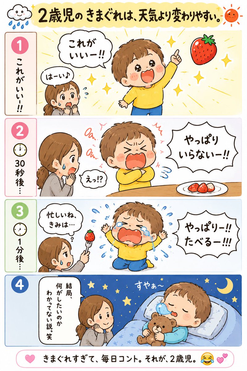 りたぐま🧸30歳主婦 tweet media