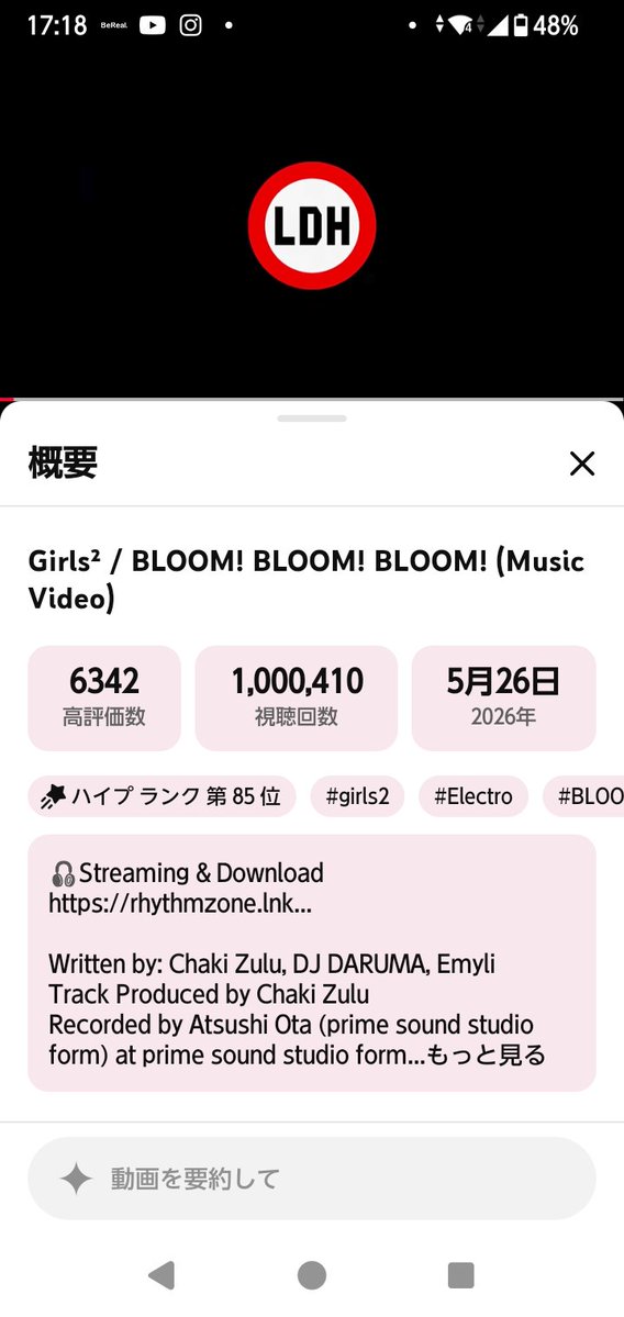 NANAMI~ tweet media