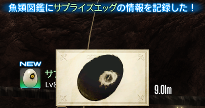 ph_xiv's tweet photo. やっと釣れたこんなとこ二度と足踏み入れないからな https://t.co/b8FQjWm4dw