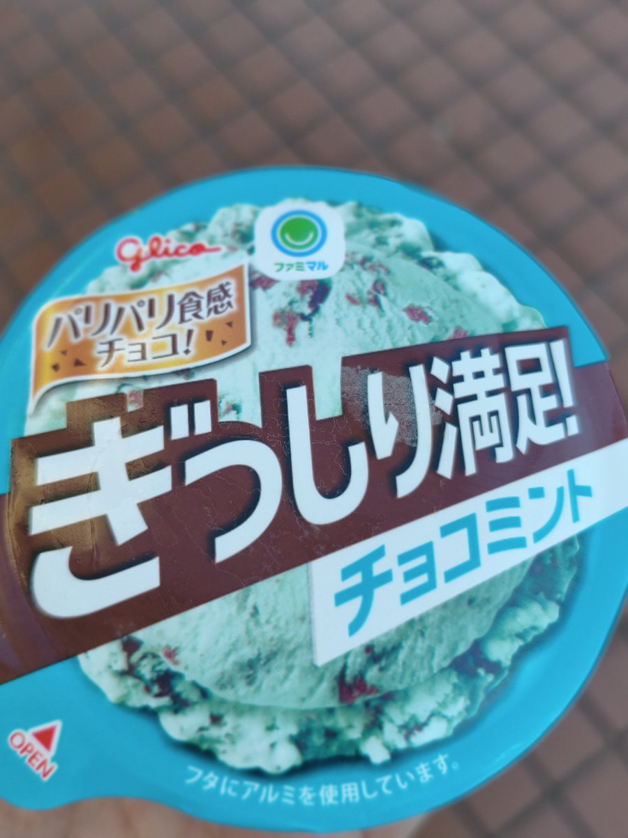 noramaruGT's tweet photo. 今年もチョコミントの季節でござるね…
#チョコミン党 https://t.co/eNgFji0iwe