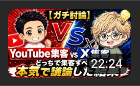 yuzu_curiosity's tweet photo. 明日、動画だします！
ツイ廃の私もそろそろYouTube頑張ります💡 https://t.co/hQlAlNio1r