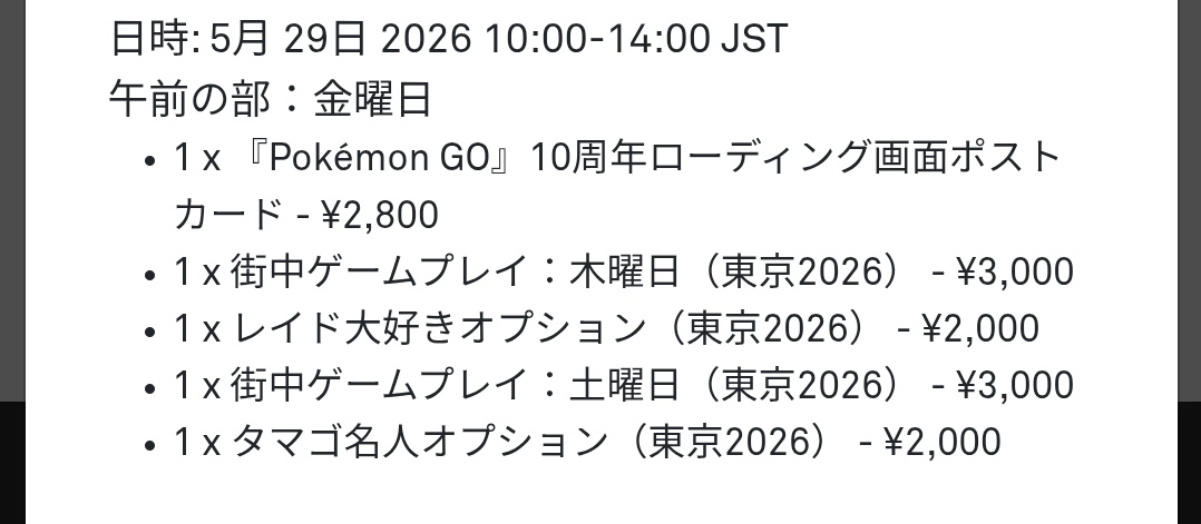 ♡ᩚ𓆩❤︎NontamaGo❤︎𓆪♡꙼̈ tweet media
