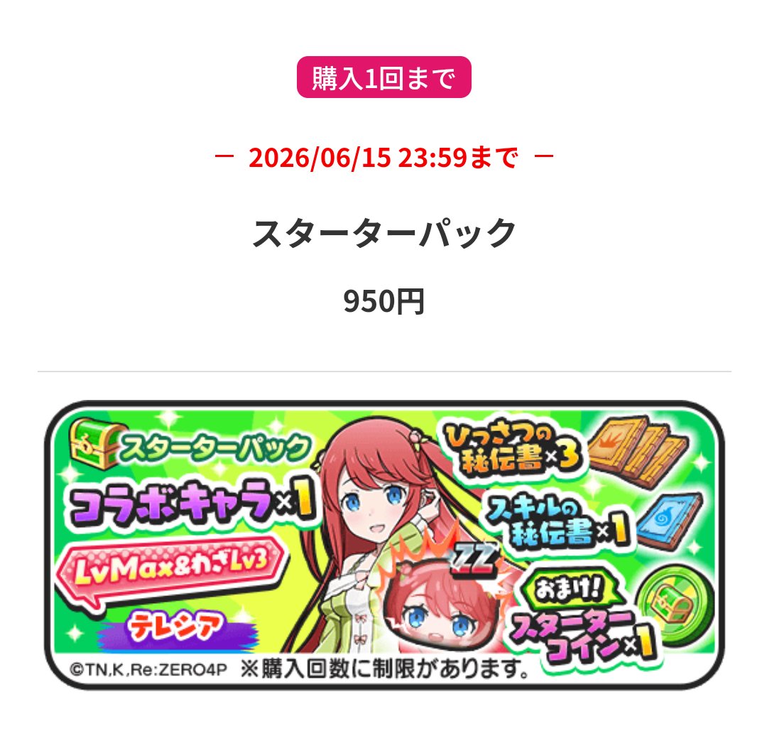 おるてぃー@ tweet media