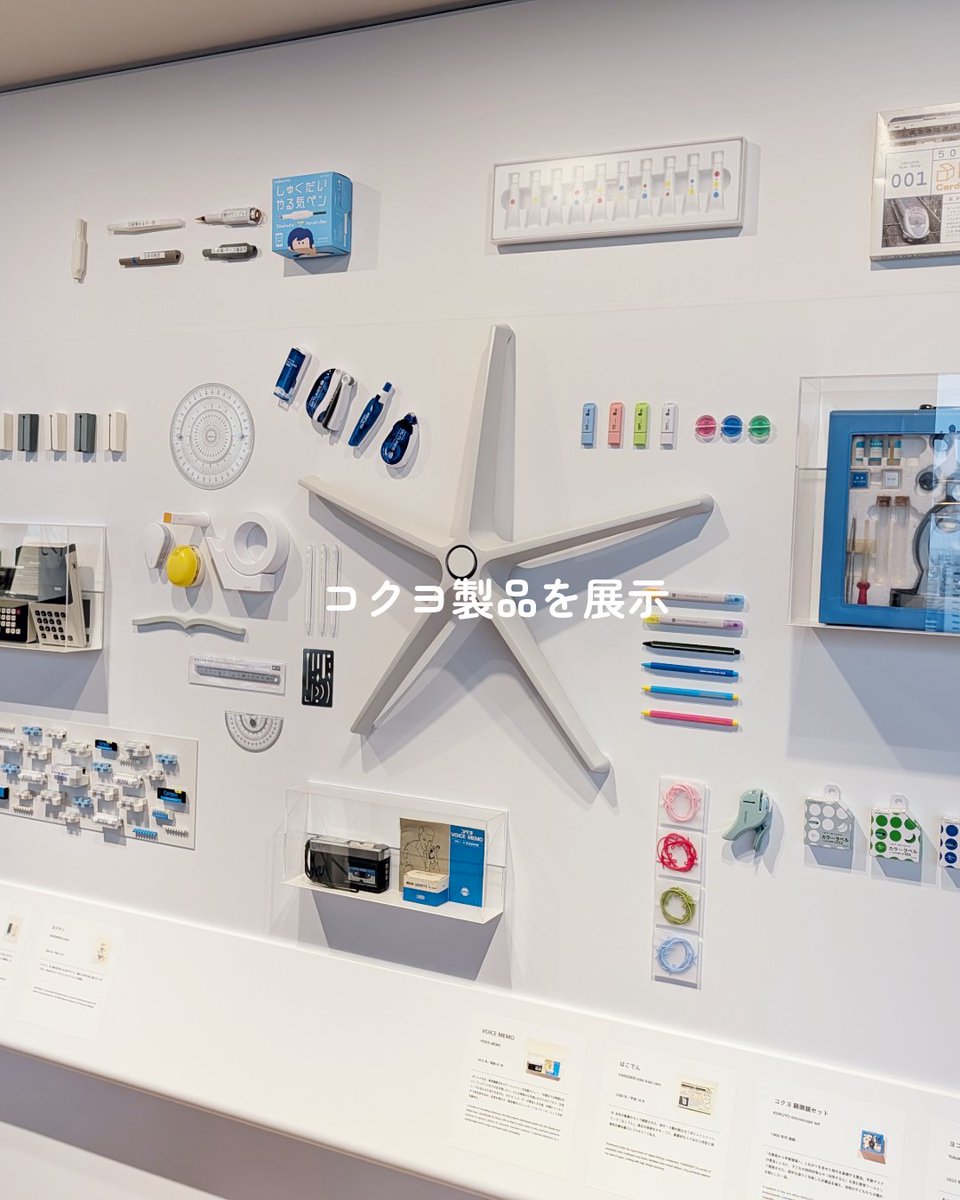 buntobi's tweet photo. コクヨは、2026年5月1日付で90年ぶりに新本社「KOKUYO HQ（コクヨ エイチキュー）」を「グラングリーン大阪」へ移転し、2026年5月21日に報道関係者に公開。2026年6月16日からライブオフィス（要予約）としてグランドオープンします🏢
詳細は文具・文房具のウェブマガジン「文具のとびら」をチェック🚪 https://t.co/NI8us41cAH