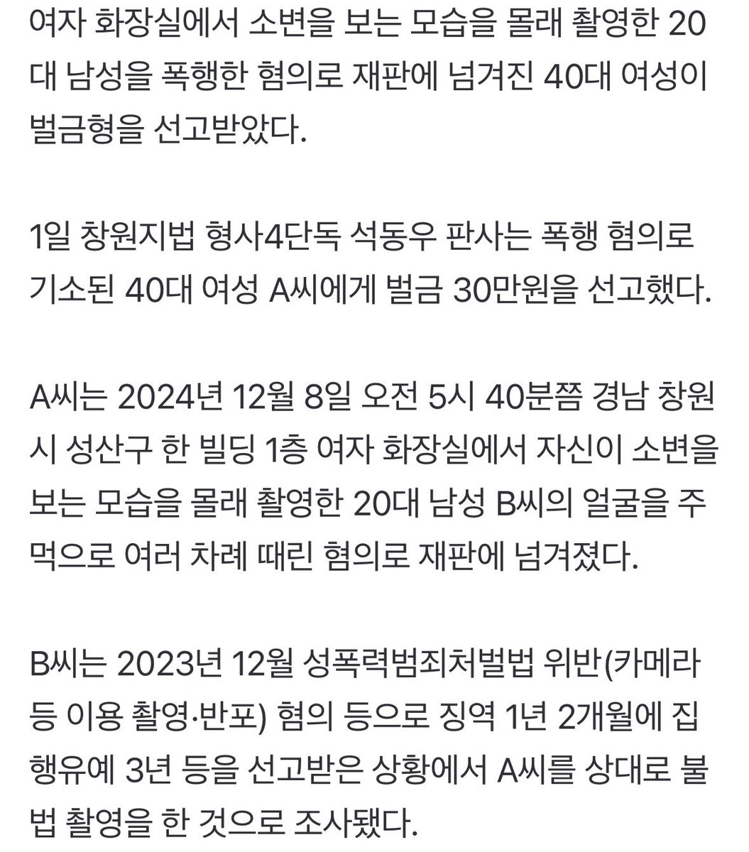 오늘은 또 무슨 일이 tweet media