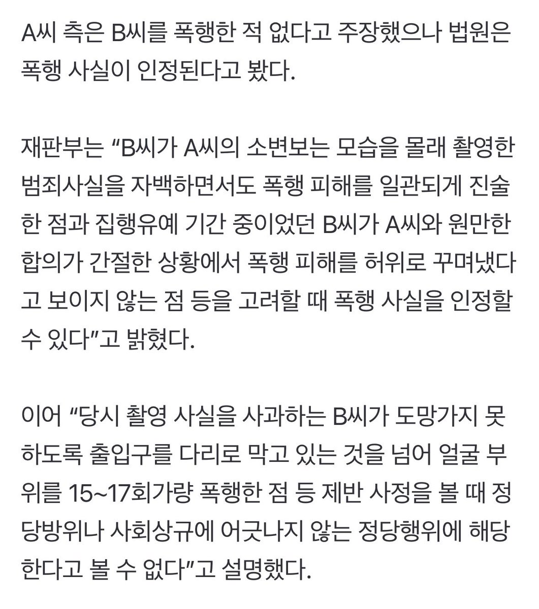 오늘은 또 무슨 일이 tweet media