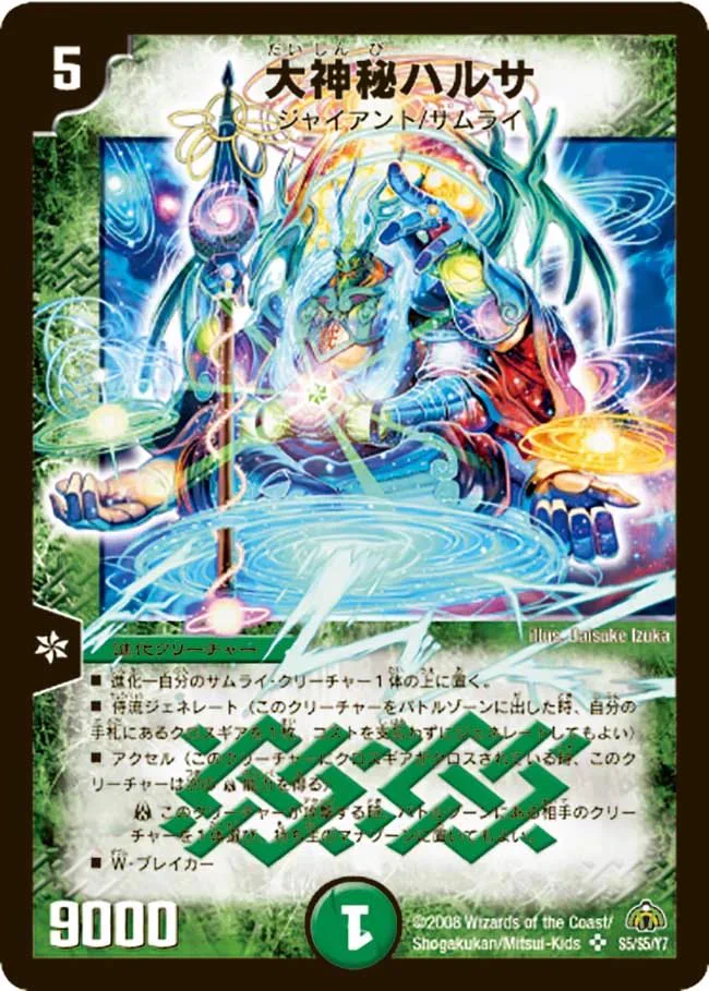 田園補完計画 on X: 