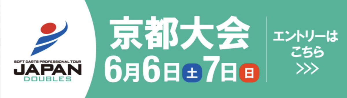 DSM_Kit's tweet photo. ⚠️【DSMブース情報】
JAPAN STAGE5 京都大会にてDSMブース出展決定❗️

DSM booth confirm in JAPAN Stage 5 Kyoto❗️
New product will be release🫣 https://t.co/11Zu505QQf