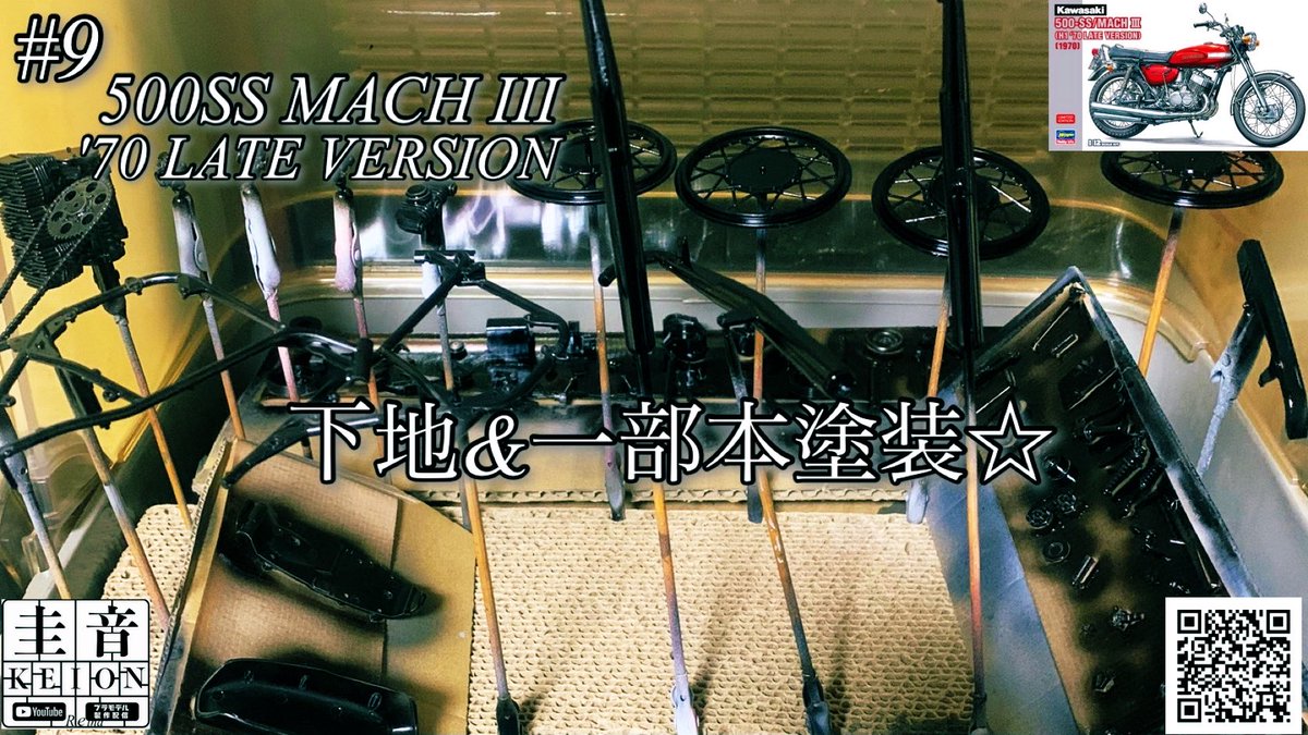 圭音-KEION-Re tweet media