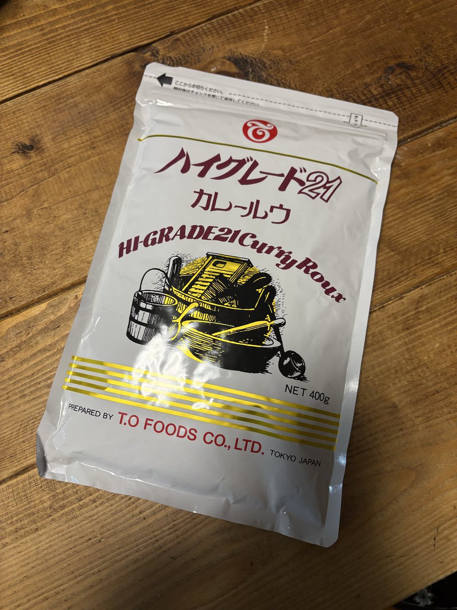 Masumi_MAX's tweet photo. 最近、このカレールーにハマってる。 https://t.co/ZdHZPMrgH3