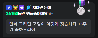chamcham2_'s tweet photo. 탬동부에는 감동이 있음... https://t.co/Li1z7BUzSL