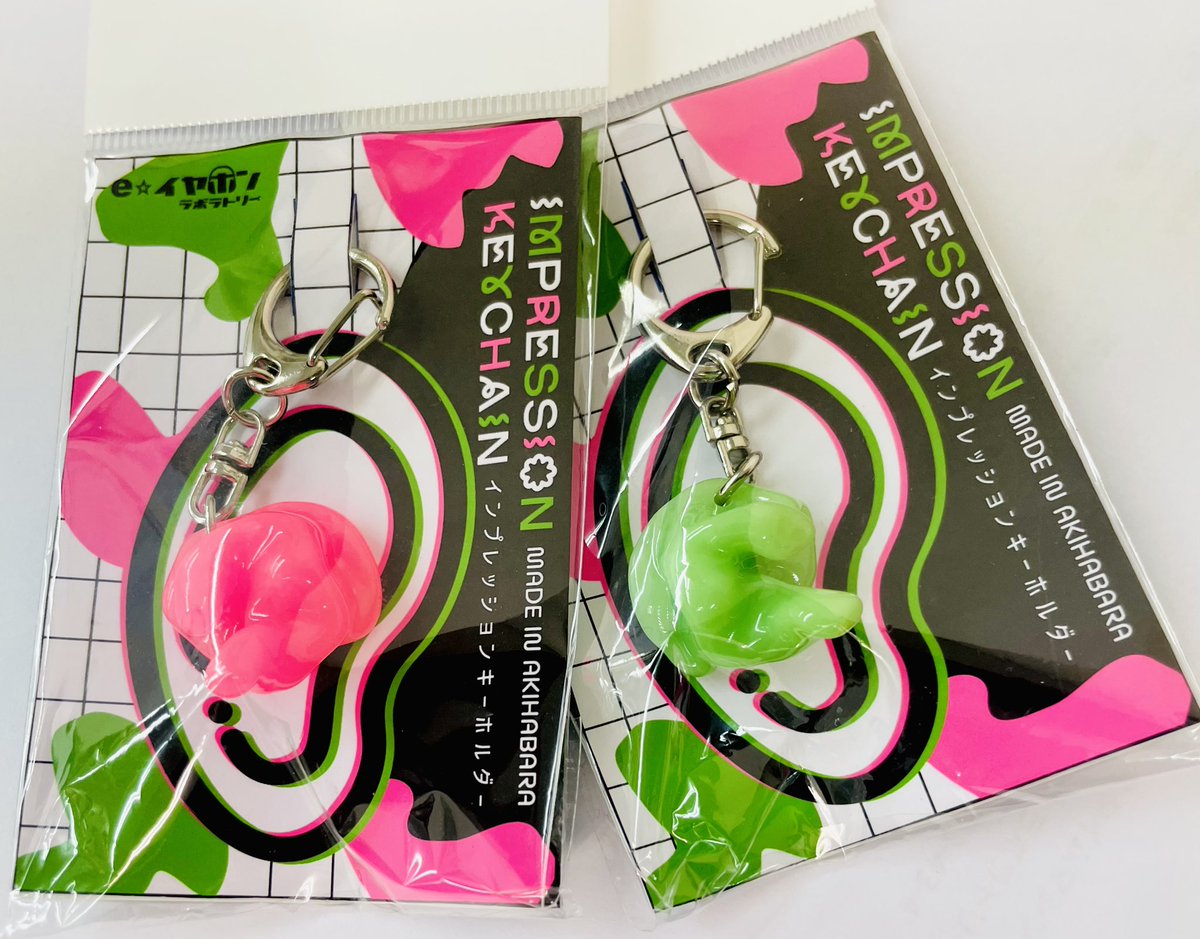 e_earphone_LAB's tweet photo. 🩷耳型そのもの！インプレッションキーホルダー発売💚

※インプレッションとは、カスタムIEM（オーダーメイドイヤホン）やオーダーメイドの耳栓・イヤーピースをオーダーする際に採取する耳型のことです。

成形から研磨、コーティングや仕上げ、梱包に至るまでハンドメイド！
e☆イヤホン・ラボの「本気」キーホルダー！

本日より、こちらからご予約受付中です💁🏼‍♀️
https://t.co/sKzZl3QFgR