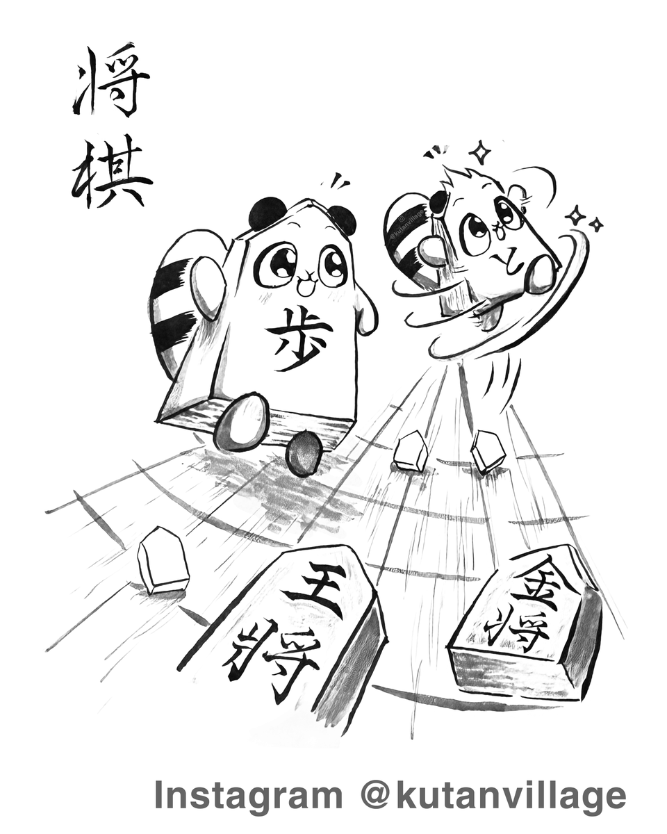 tentendou_n's tweet photo. 将棋。

すすむ。どんどんすすむ。

#クタン族 #オリジナルキャラクター #イラスト #モノクロイラスト #山形 https://t.co/Mix18D5Q3P