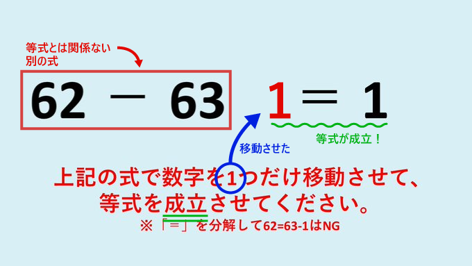 kihee_idling's tweet photo. 累乗を使いたくない天邪鬼回答 https://t.co/PtOTqShUgR