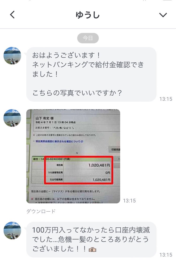 夕紗 tweet media