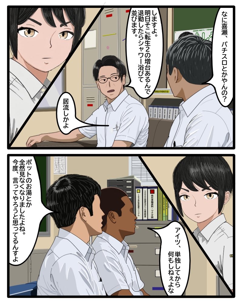 stz_haka's tweet photo. 停滞 https://t.co/VcSz5BRJ7B