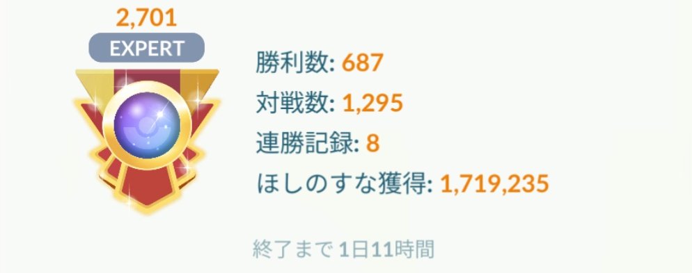 PuriKaiser's tweet photo. HL。
5セット2737→2701(-36)
新しいパーティで挑むも
立ち回り全くわからず😐
もう少し練習して、
いろいろパーティを試してみる🤔
#ハイパーリーグ https://t.co/ZOlXxhAcum