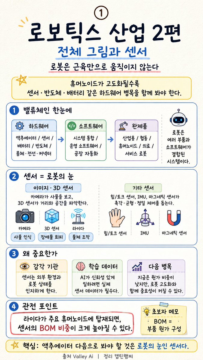 캡틴햄찌 tweet media