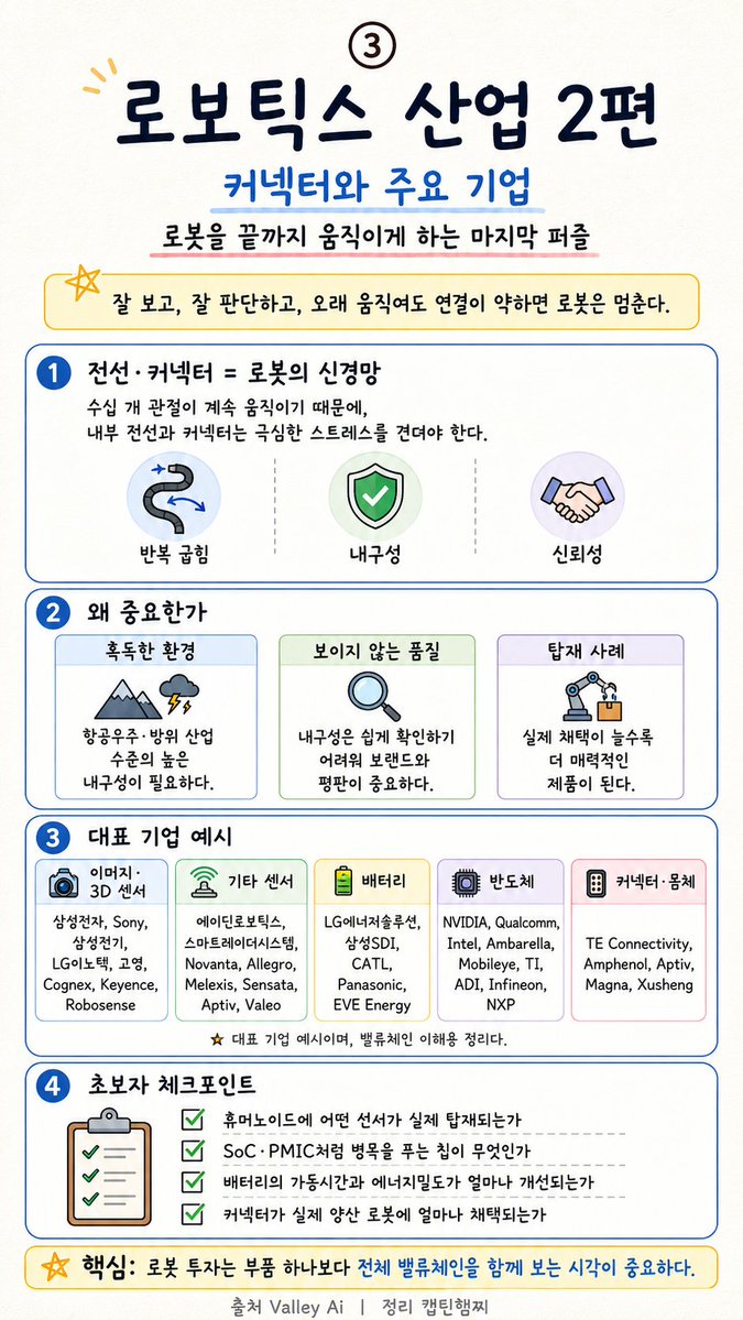 캡틴햄찌 tweet media