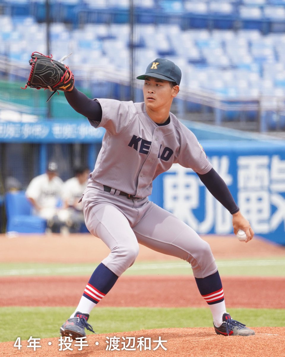 KeiobbcOfficial's tweet photo. 【令和8年度春季リーグ戦個人タイトル】

最優秀防御率に
4年 #渡辺和大(2回目) 防御率1.28

ベストナインに
4年 #渡辺和大 (投手・初・満票)
4年 #今津慶介 (二塁手・初・8票)
3年 #林純司(遊撃手・初・13票)
3年 #中塚遥翔 (外野手・初・10票)
4年 #小原大和 (指名打者・初・7票)
が選出されました。 https://t.co/RS03qtY55R