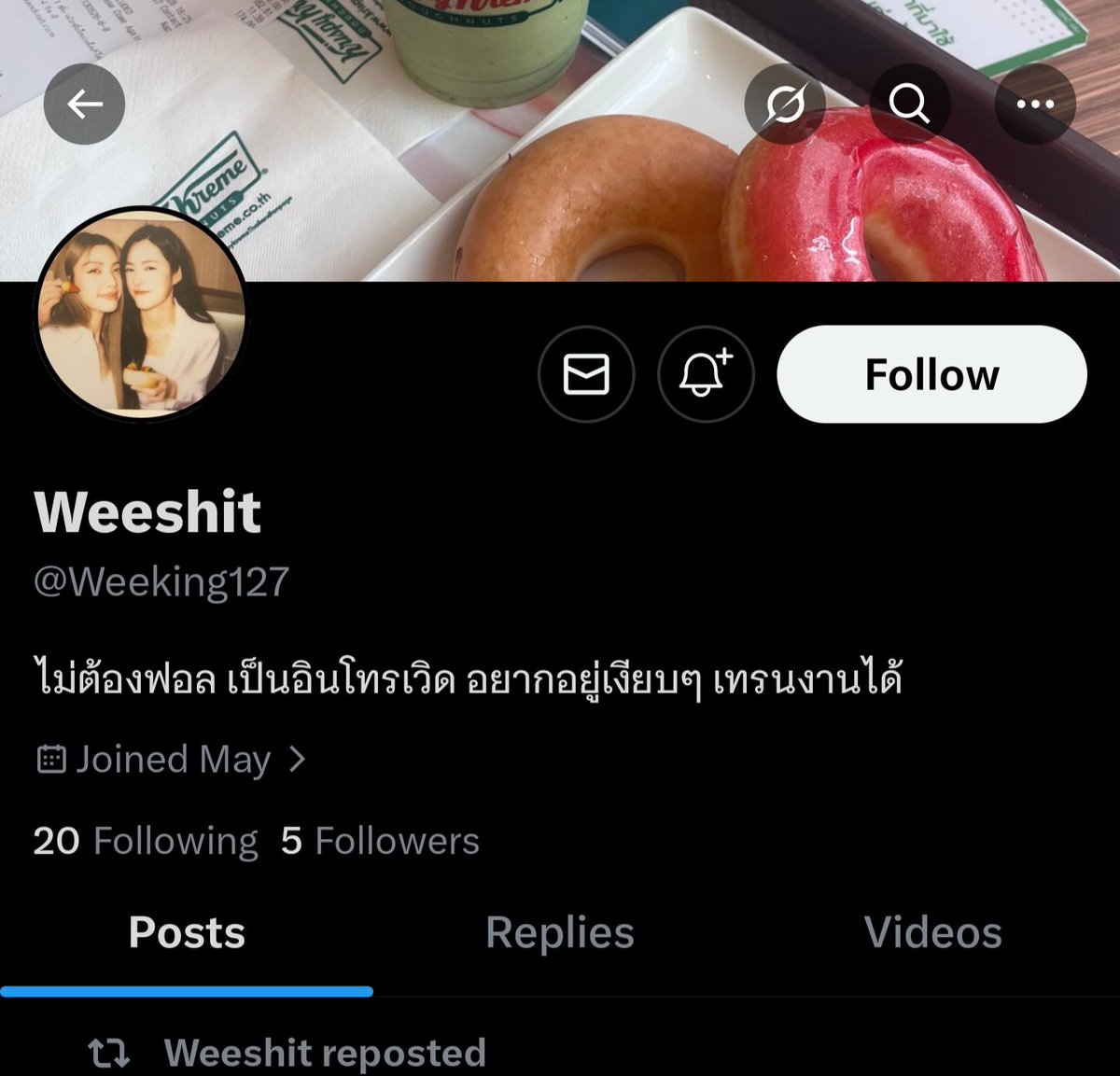 TedBelieverชน์ พชรฐากูร~★ tweet media