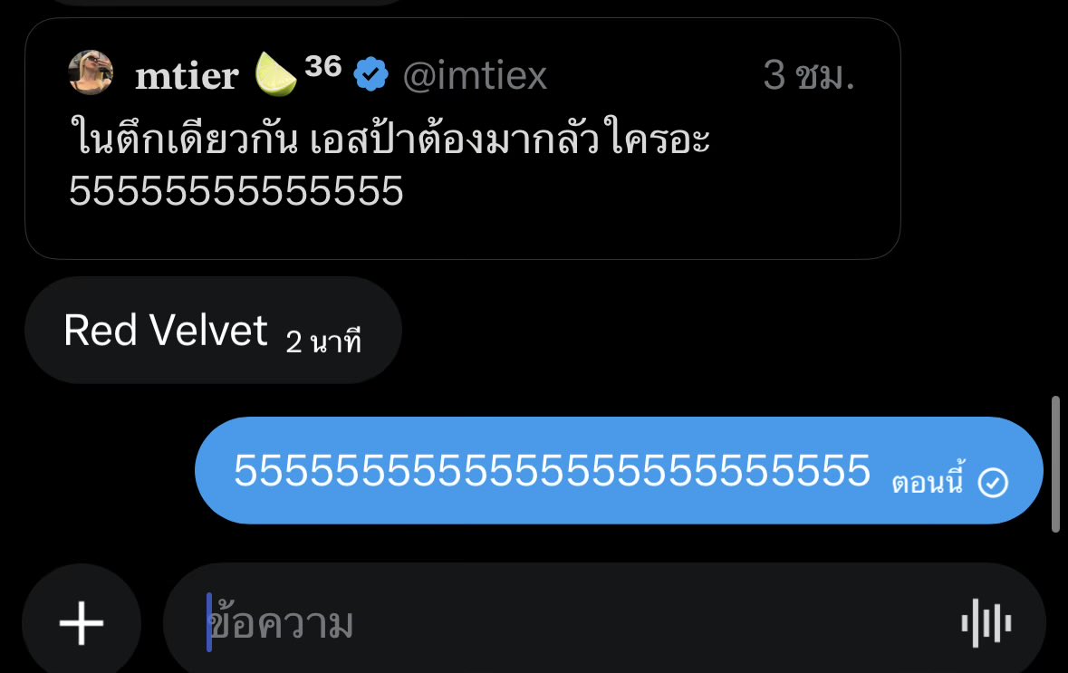 aepeena17000's tweet photo. อะไรแบบนี้ https://t.co/dIOpgdtZ8Z