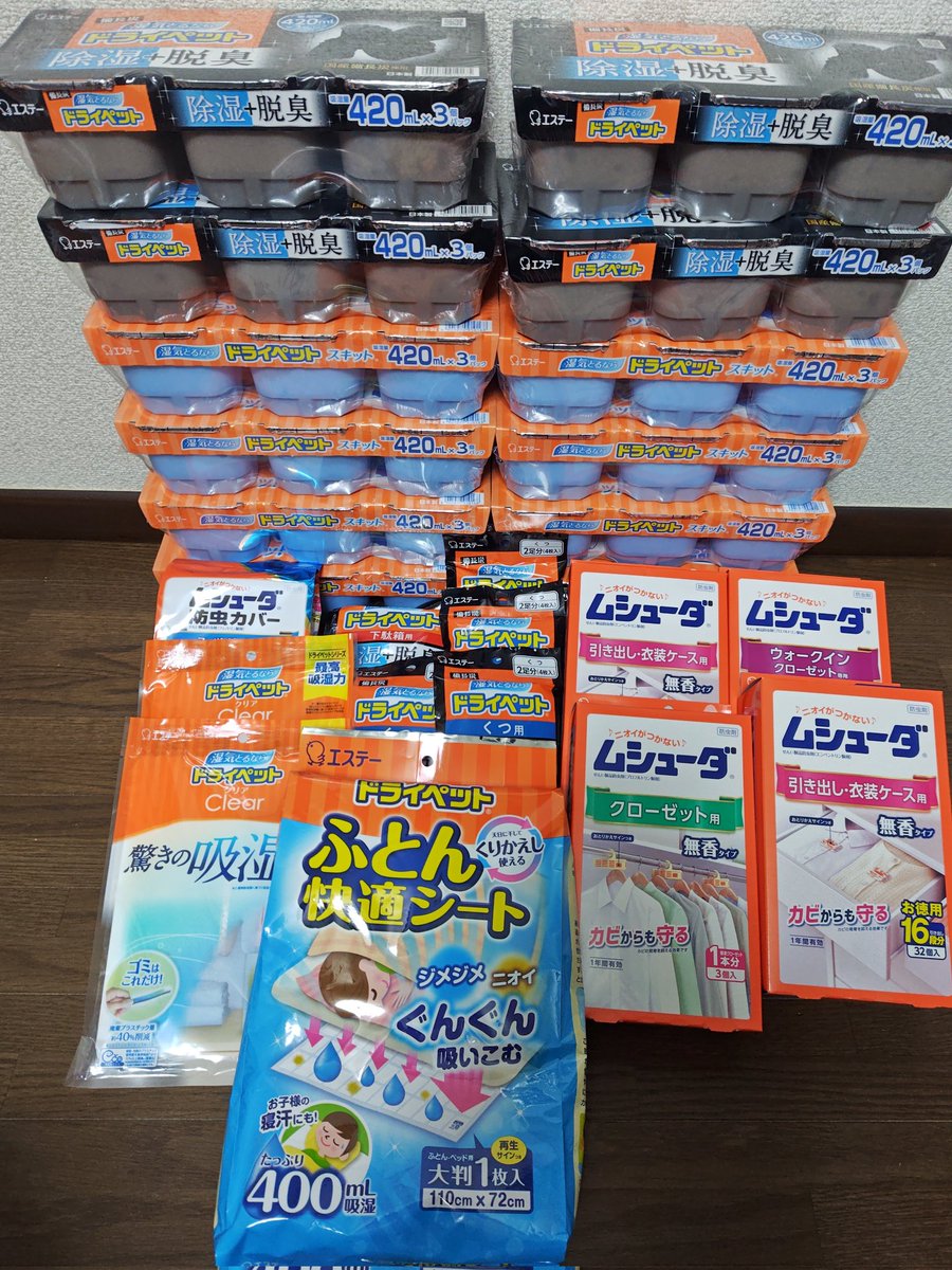 山崎 啓介 tweet media