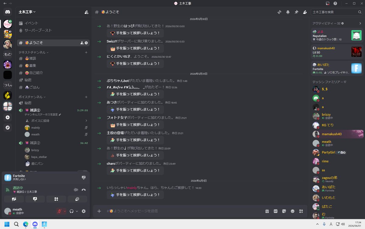 めあすさぶてっしん tweet media