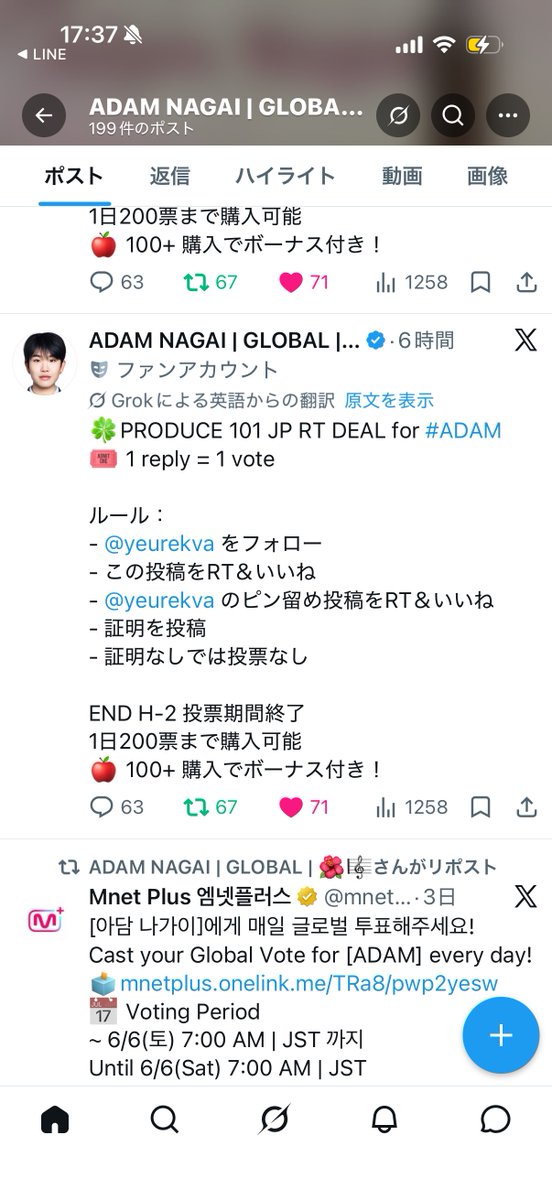 ʀɪʏᴀ🌺🎼 tweet media