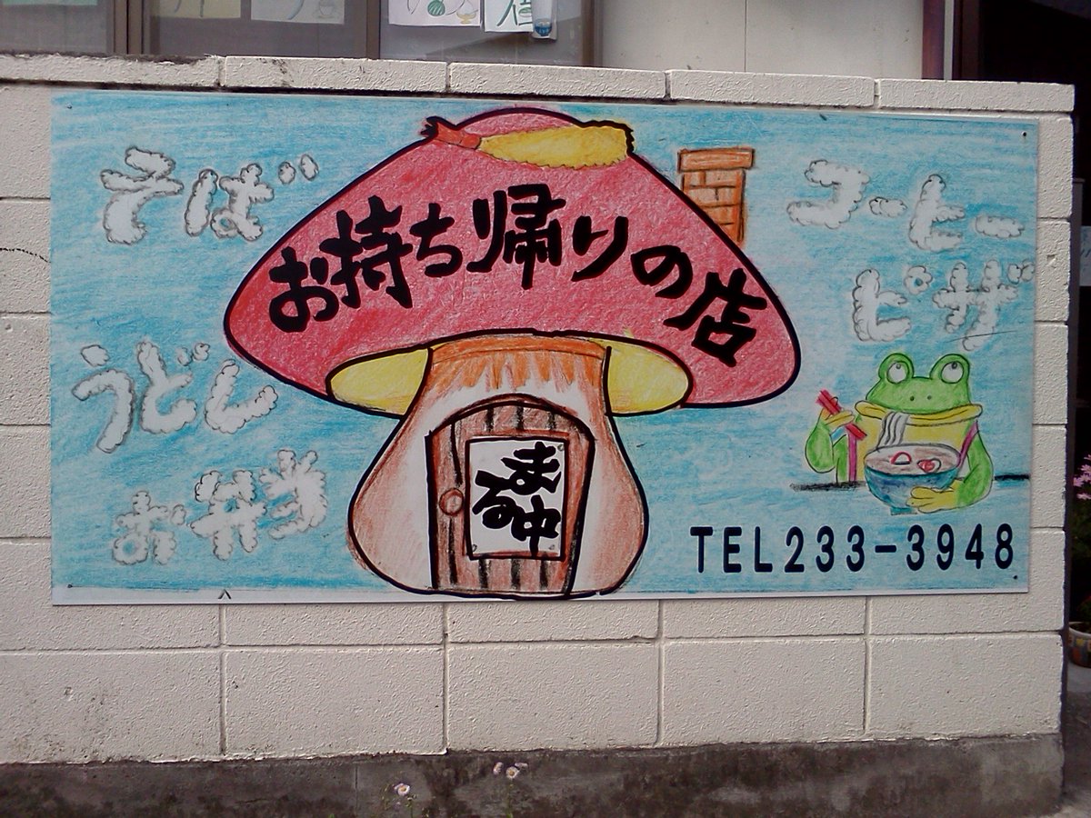 次七 tweet media