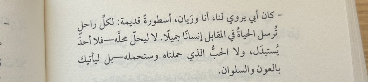 I__Nadaa's tweet photo. ✨. https://t.co/ZvxfNWDunS