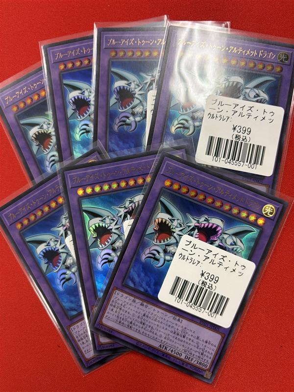 遊戯王】 🐧フルコンプ新宿南口店🐧 遊戯王特価情報‼ 【RV01