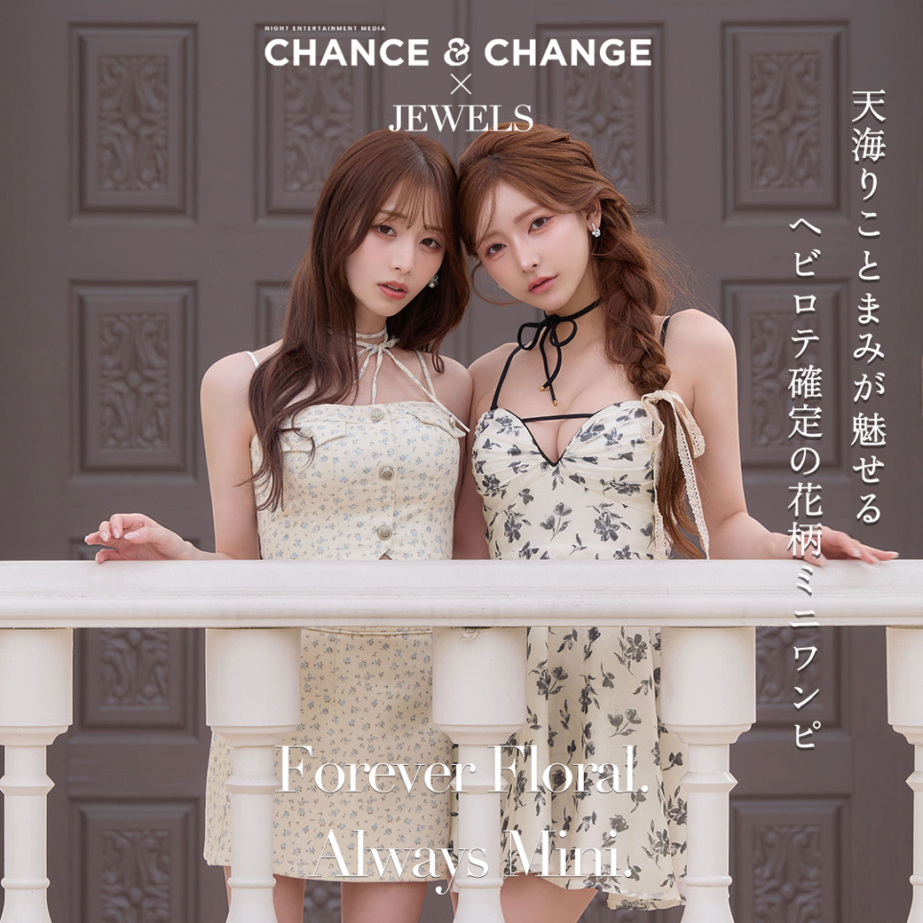 ドレスショップJewels(ジュエルズ) (@Jewels_dress) / Posts / X