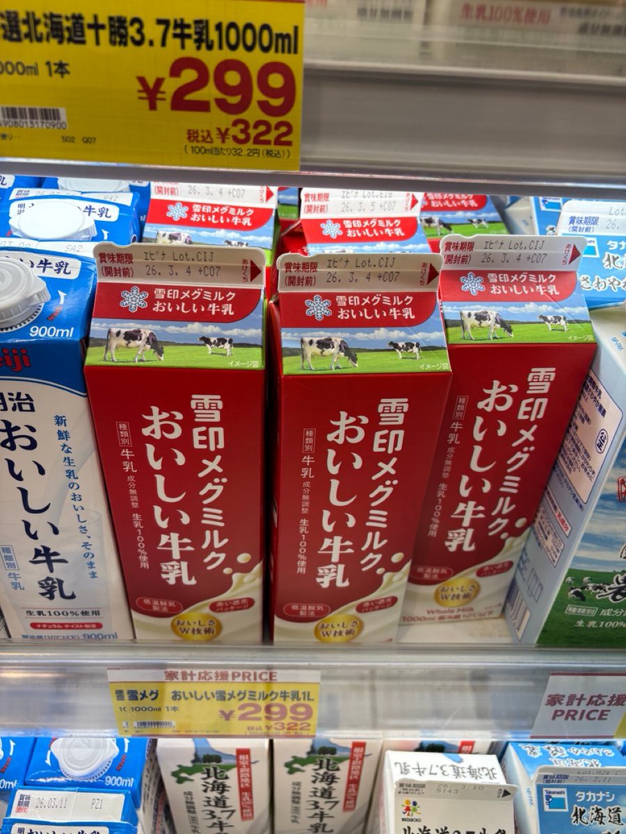 シロー tweet media