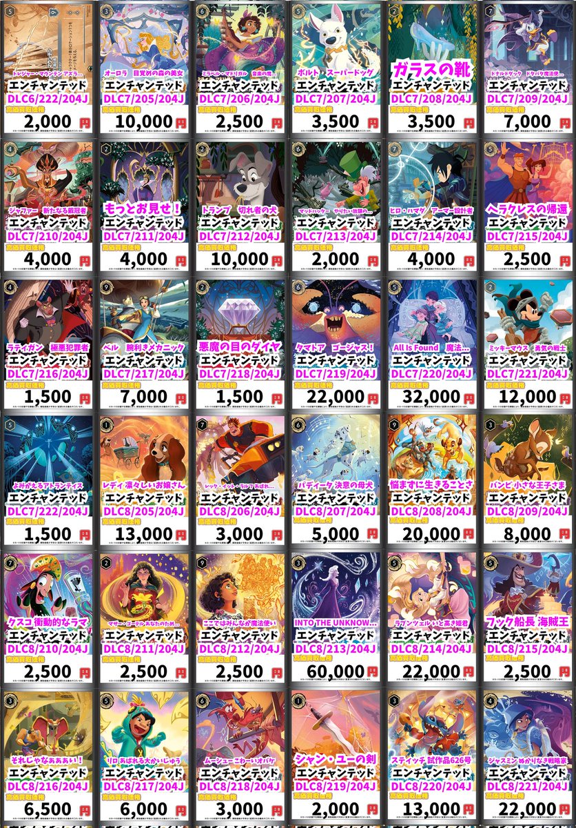カードボックス池袋店 on X: 