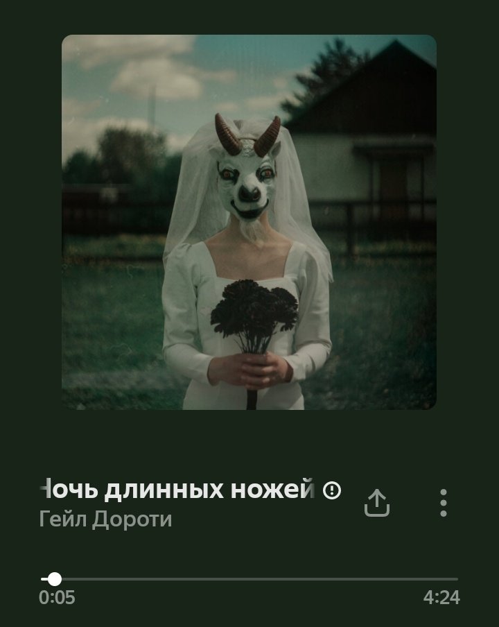 🌒персефона из сумеречной зоны🌔 tweet media