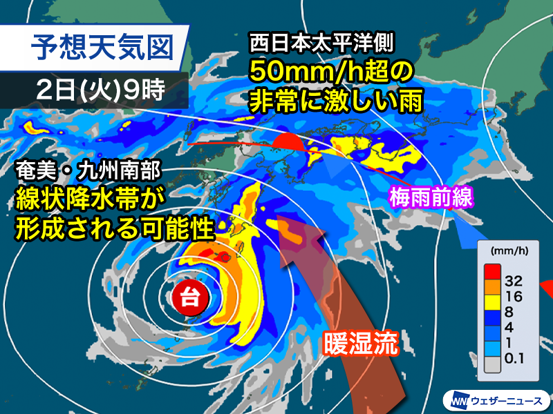 ウェザーニュース tweet media