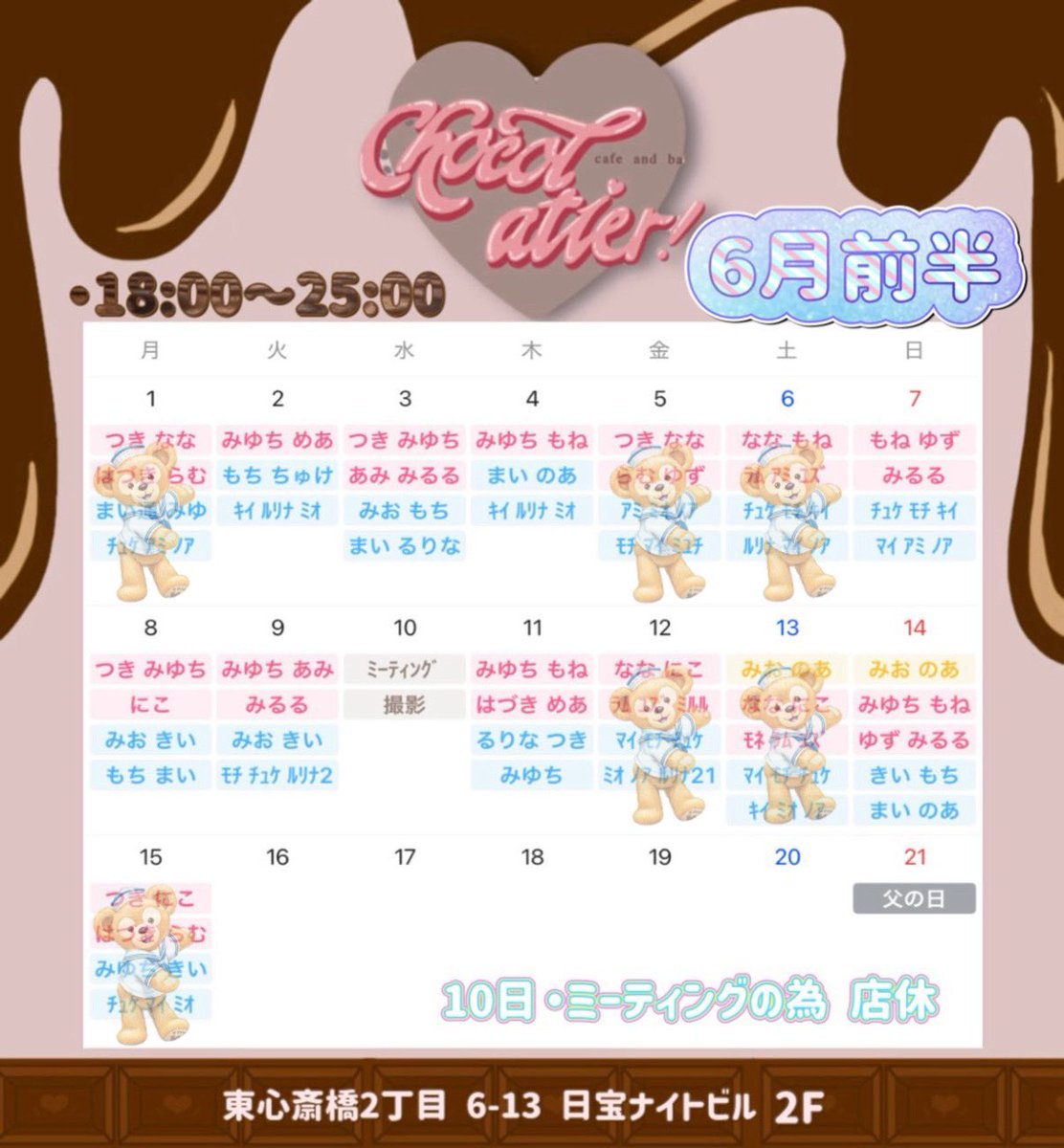 ラムチャン本舗 tweet media