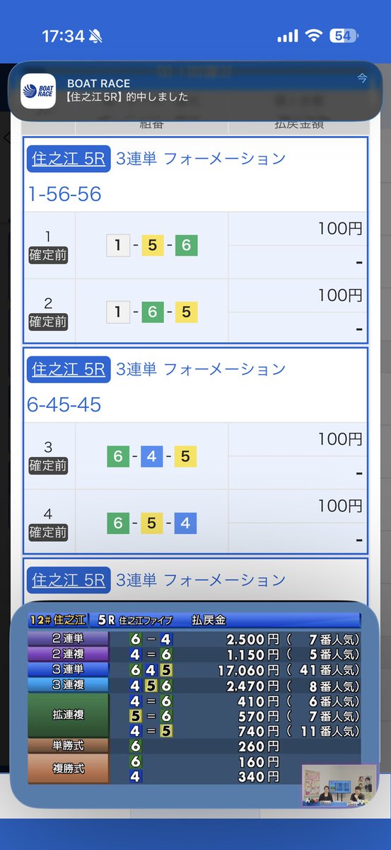 mevius_black's tweet photo. 今日は苦しい戦いだ…🎯 https://t.co/BcCIvwnlTn