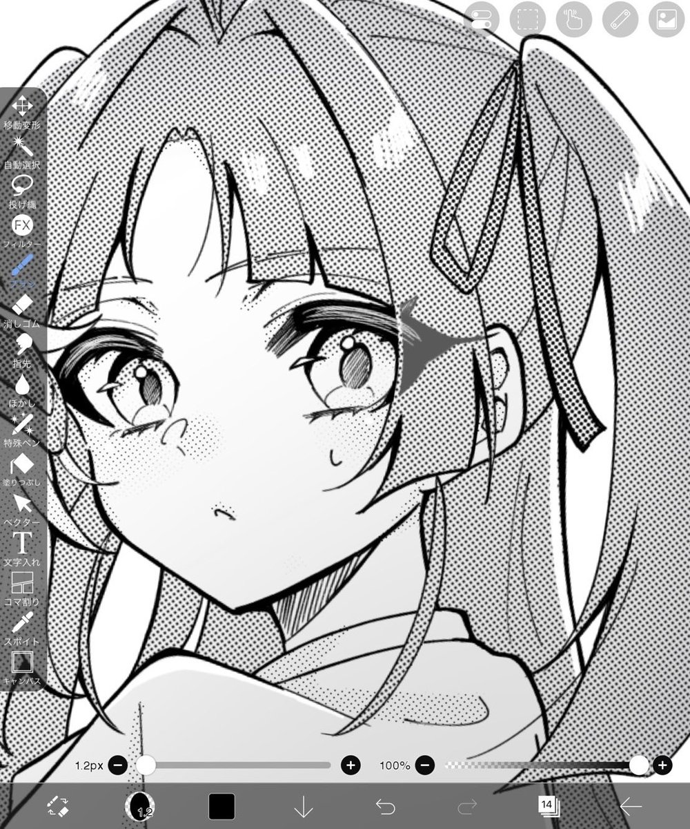 Aomi_avcd's tweet photo. wip
初書きみくる！ https://t.co/noiFqXpsZR