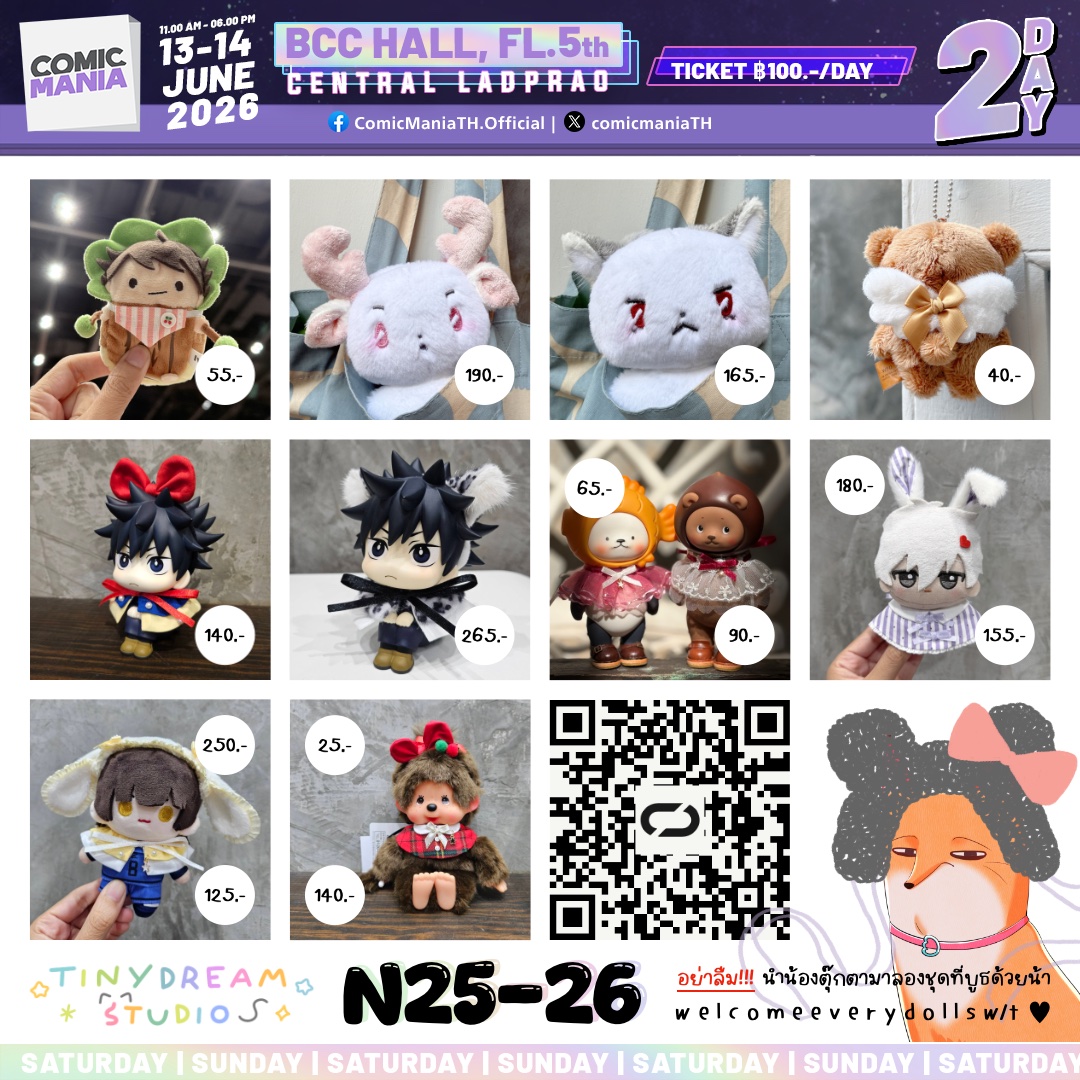 tinydreamstudio's tweet photo. [📢ประกาศงานออกบูธ] #tndexhibition

📍บูธ N25-26 | COMIC MANIA | BCC Hall, FL.5, Central Ladprao
💜❤️SAT/SUN | 13-14/06/2026
⏰11:00-18:00
🎫Ticket 100฿

#ComicMania1 #CM1
#CreativeandFandom_Convention https://t.co/v71EoIFiDf