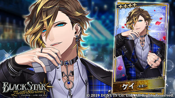 ☆ピックアップガチャ開催中 ☆4【Ring of Promise】#ケイ (CV：#日野